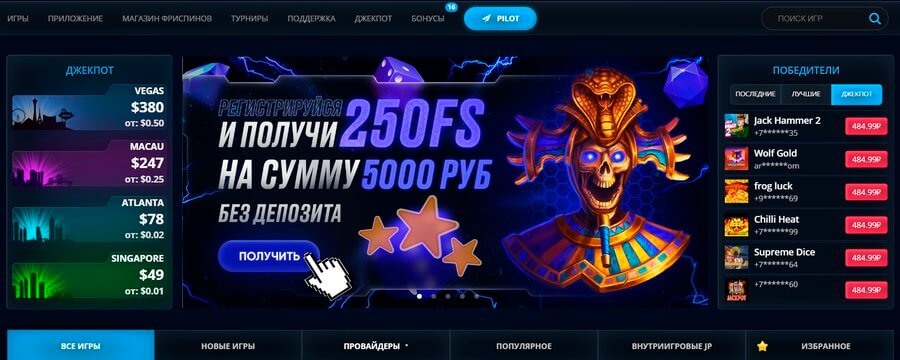 Учетную запись Учетную запись